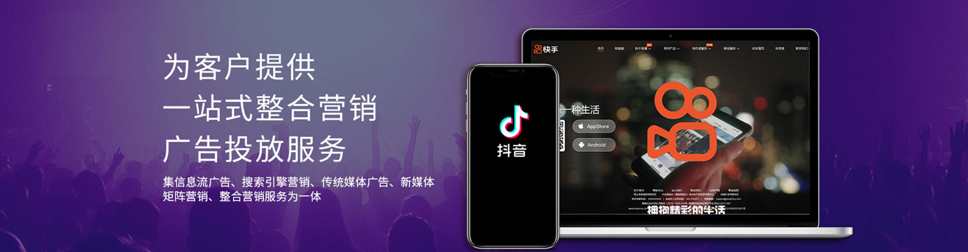 二道百度推广排名